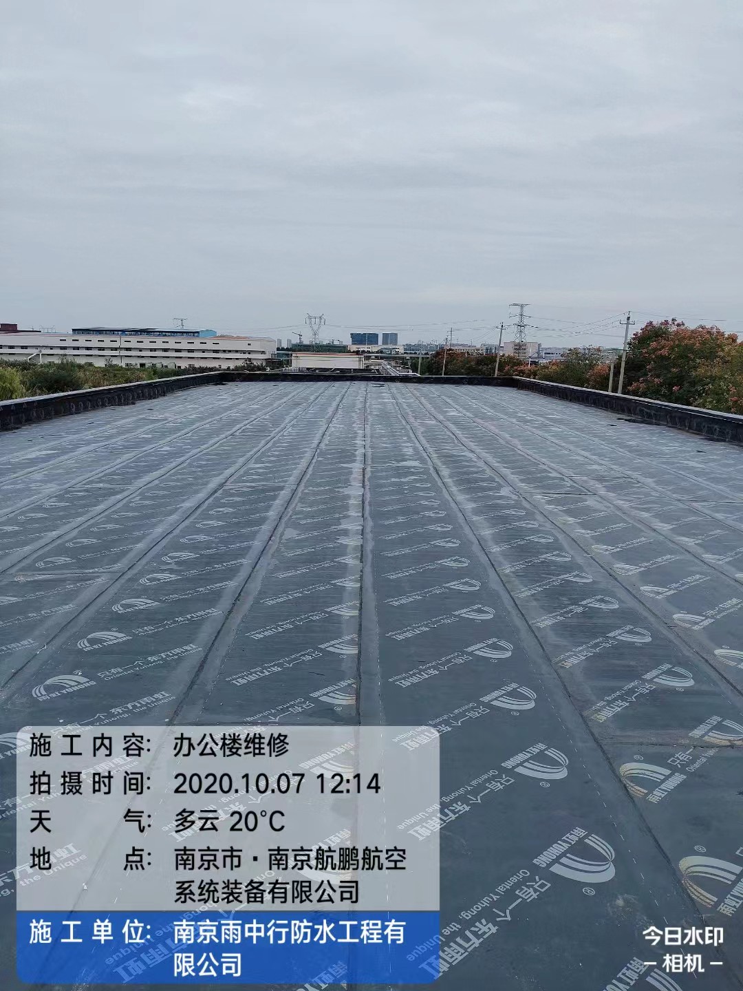 息县屋面防水维修公司