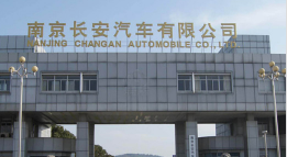 息县长安汽车厂钢结构防水防腐工程